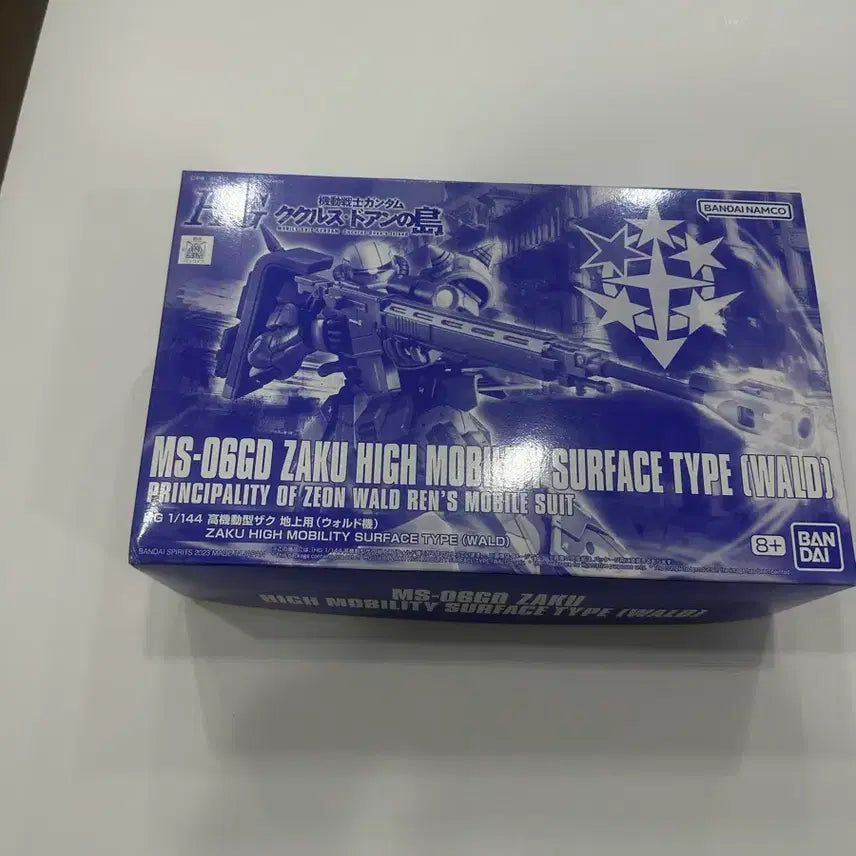 [BUNJANG] Bandai HG High Mobility Zaku Ground Type World Gear / [미개봉 새상품]HG 고기동형 자쿠 지상용 (월드 기)