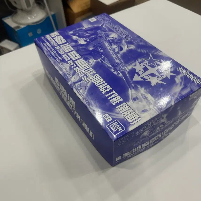 [BUNJANG] Bandai HG High Mobility Zaku Ground Type World Gear / [미개봉 새상품]HG 고기동형 자쿠 지상용 (월드 기)