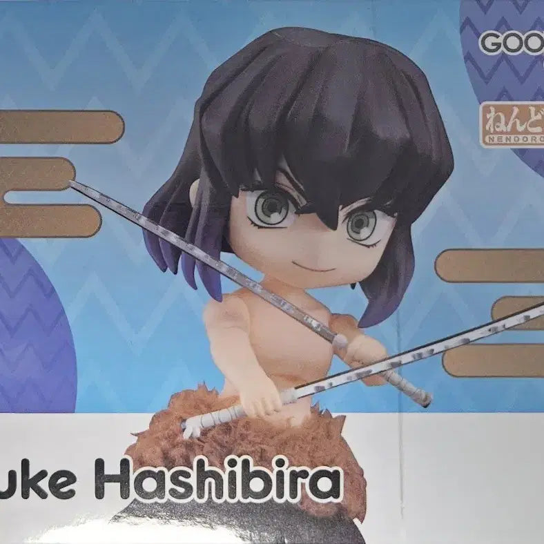 [BUNJANG] Good Smile Hashibira Inosuke Nendoroid Doll / 굿스마일 귀멸의칼날 귀칼 하시비라 이노스케 넨도로이드돌 미개봉