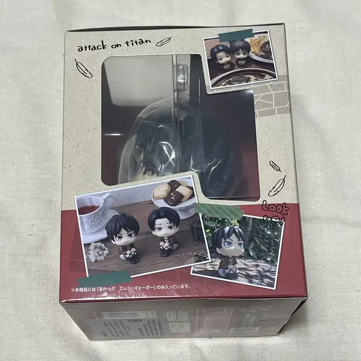[BUNJANG] Attack on Titan Eren Yeager Look Up Figure (Sealed) / 진격의 거인 에렌 예거 룩업 피규어 미개봉 (진격거