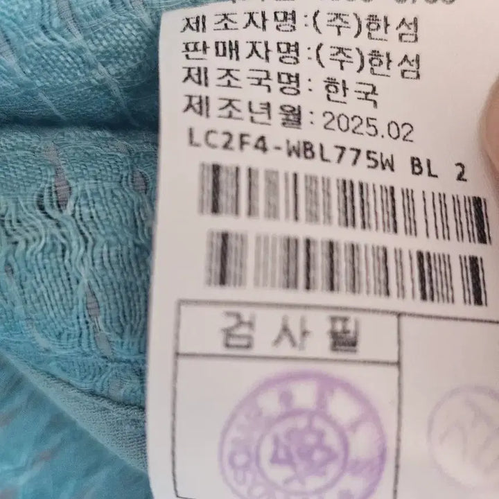 [SOLD OUT] (새상품) 랑방컬렉션 린넨혼방 세일러칼라 블라우스
