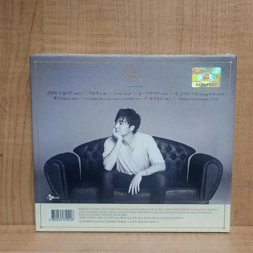 [BUNJANG] Roy Kim 2nd Album Home (Sealed CD) / 로이킴 2집 Home 미개봉 CD