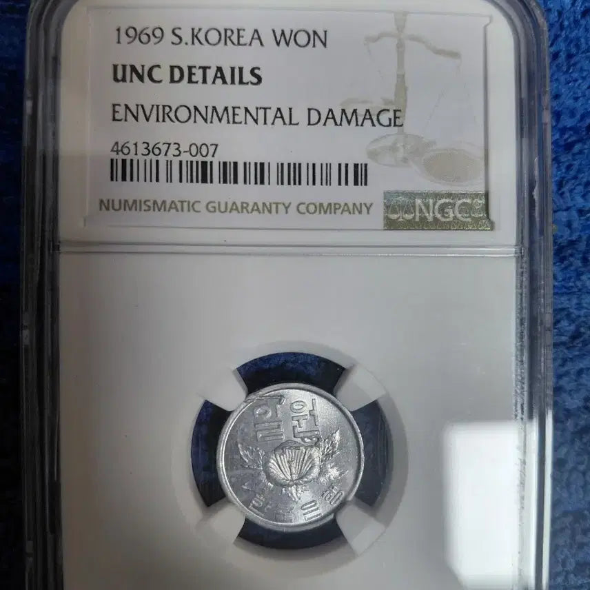 [BUNJANG] 1969 South Korea 1 Won Coin NGC Certified / 1969년 한국 1원 NGC 인증 코인 에러