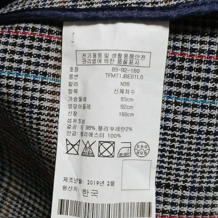 [BUNJANG] Tommy Hilfiger Check Double Breasted Blazer / 타미힐피거 체크 더블 브레스트 모자켓
