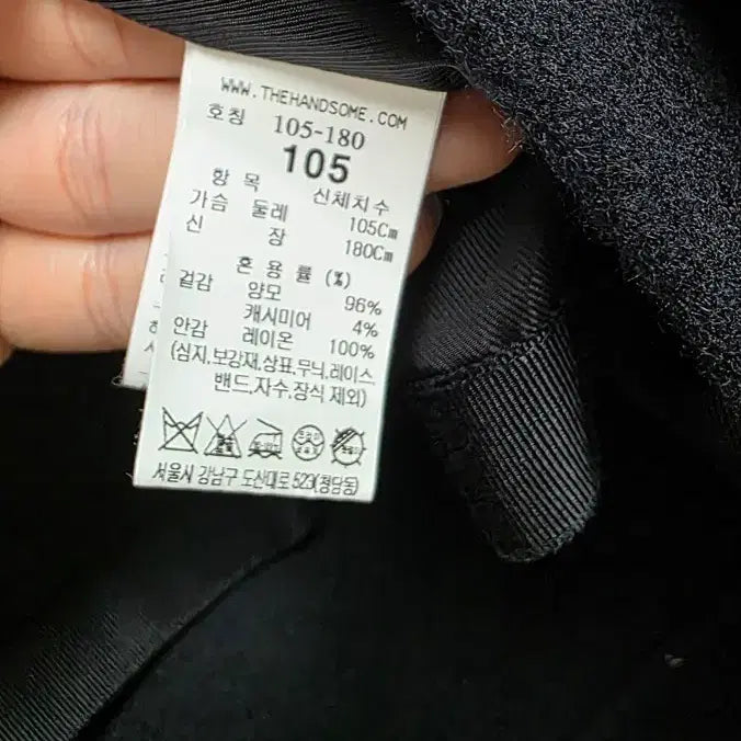 [SOLD OUT] 타임옴므 하이넥 자켓 105(DN)