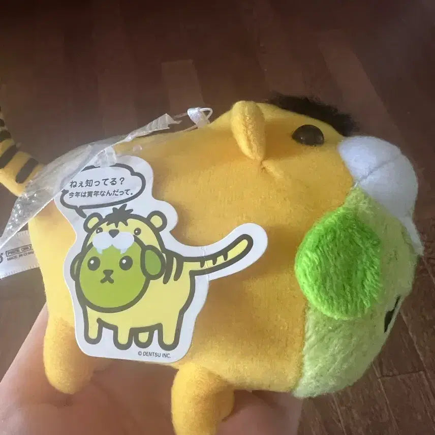 [BUNJANG] Mameshiba Kongdangi Vintage Stationery Plush Doll / 마메시바 콩강아지 고전문구 인형