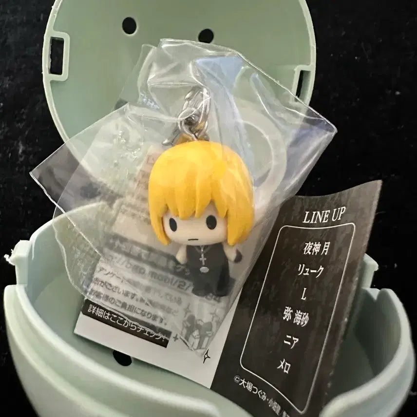 [BUNJANG] Death Note Mejirushi Gacha Mello Figure / 데스노트 메지루시 가챠 멜로