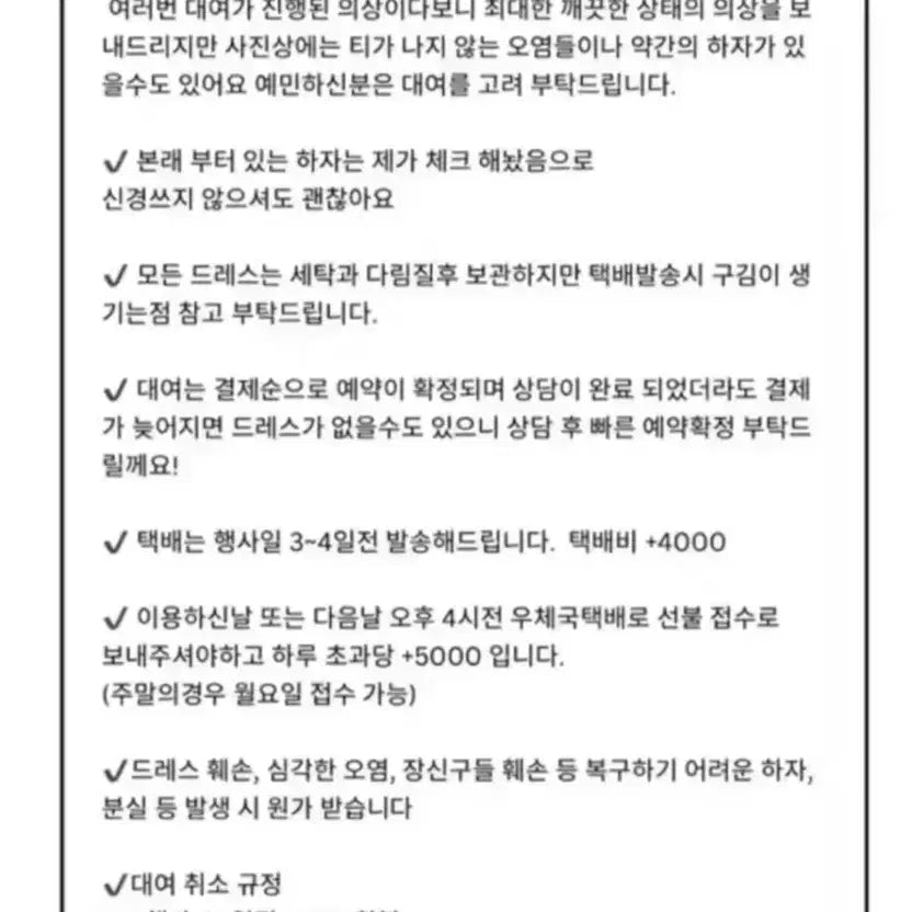 [BUNJANG] Self-Wedding Dress for Graduation, Parties / 졸업사진 셀프웨딩드레스 2부 피로연 연주회 돌맘 블랙 화이트 유색