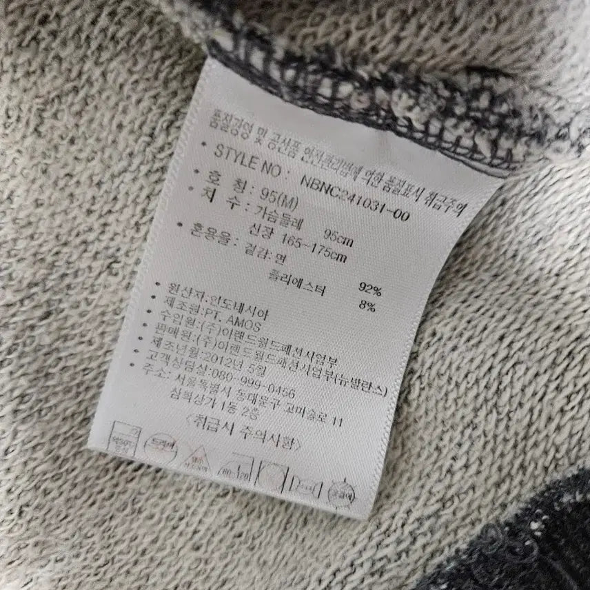 [BUNJANG] New Balance Gray Hoodie / 뉴발란스 그레이 후드티