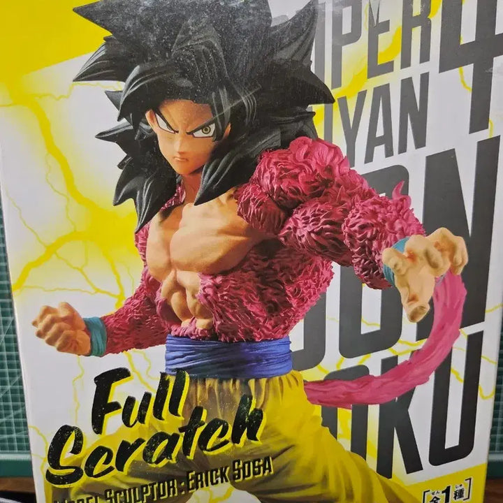 [BUNJANG] Banpresto Dragon Ball GT Son Goku Figure / 반프레스토 드래곤볼 GT 손오공 피규어