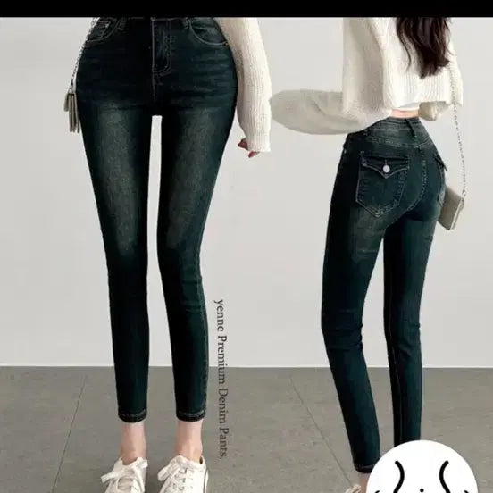 [BUNJANG] Skinny Jeans with Hip Pads / [새상품] 골반패드 부착,기모 스키니진 급처