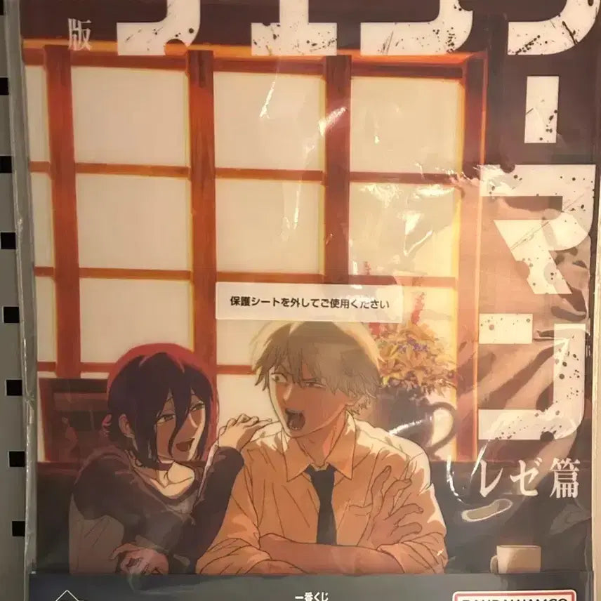[SOLD OUT] 체인소맨 Reze 롯데시네마 특전 굿즈