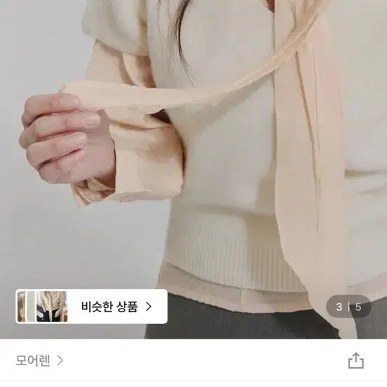 [BUNJANG] Rideny Ivory V-Neck Blouse / 리데니 타이 브이넥 블라우스 (아이보리/Free)