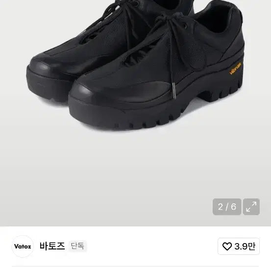[BUNJANG] VATOZ Bronco 270 Sneakers / 바토즈 Bronco 270