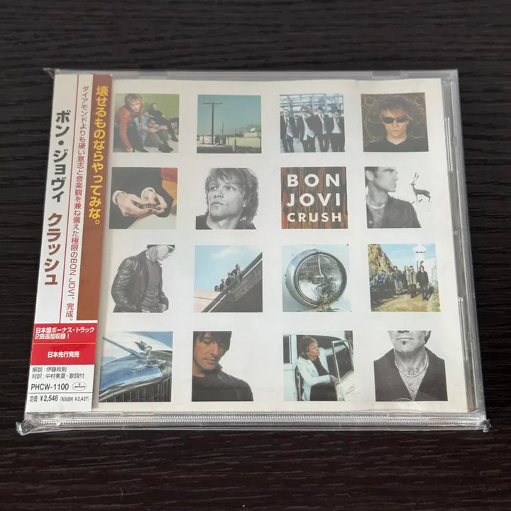 [BUNJANG] Bon Jovi Crush (Japan Edition) CD / Bon Jovi / Crush (일본반)