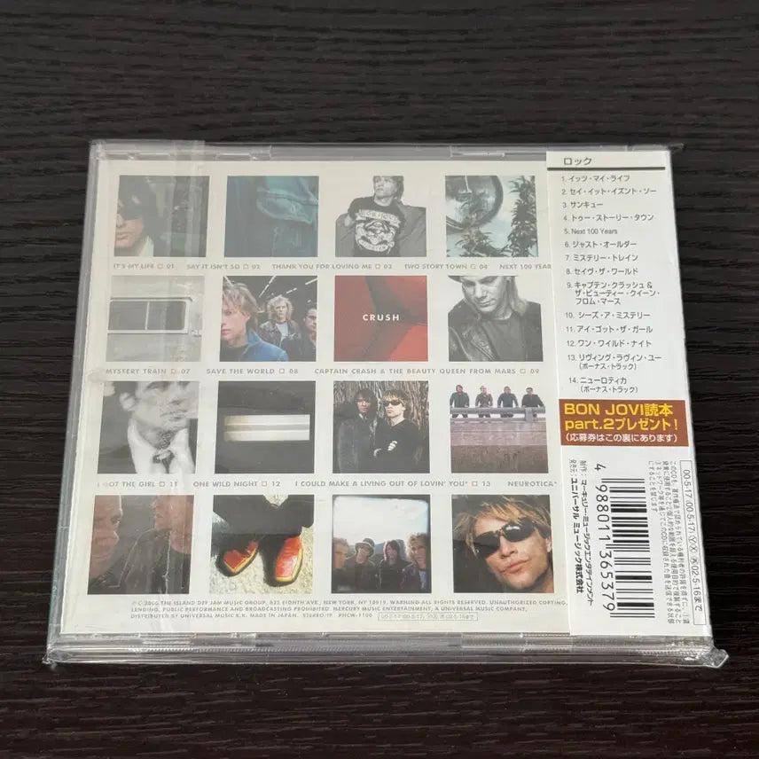 [BUNJANG] Bon Jovi Crush (Japan Edition) CD / Bon Jovi / Crush (일본반)
