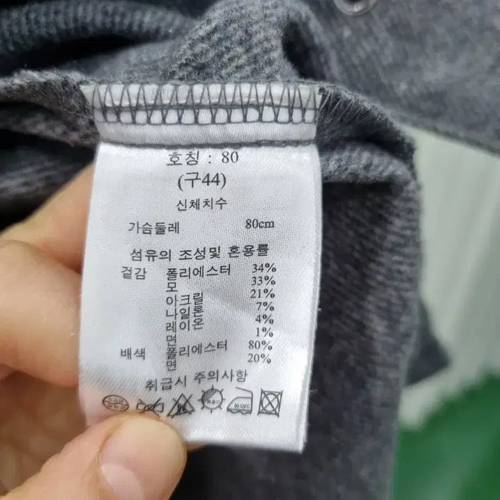 [BUNJANG] JBY Wool Blend Shirt Jacket Gray / JBY 울 혼방 셔츠 자켓 그레이