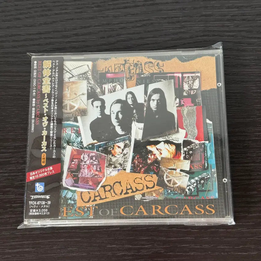 [BUNJANG] Carcass Best Of Carcass Japanese Edition CD / Carcass / Best Of Carcass (일본반)