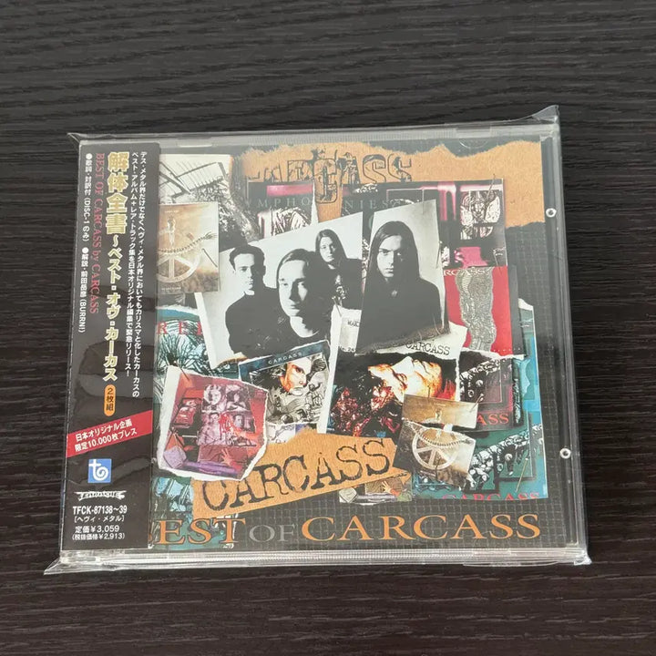 [BUNJANG] Carcass Best Of Carcass Japanese Edition CD / Carcass / Best Of Carcass (일본반)