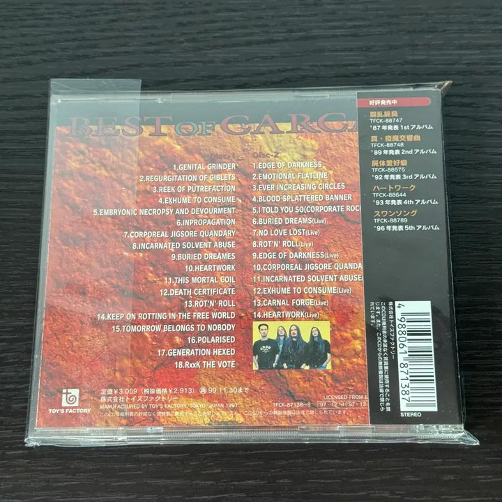 [BUNJANG] Carcass Best Of Carcass Japanese Edition CD / Carcass / Best Of Carcass (일본반)