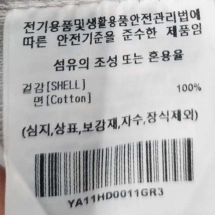 [BUNJANG] YALE Heavyweight Hoodie L / 예일 YALE 헤비웨이트 후드티 L