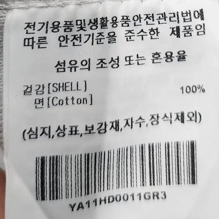 [BUNJANG] YALE Heavyweight Hoodie L / 예일 YALE 헤비웨이트 후드티 L