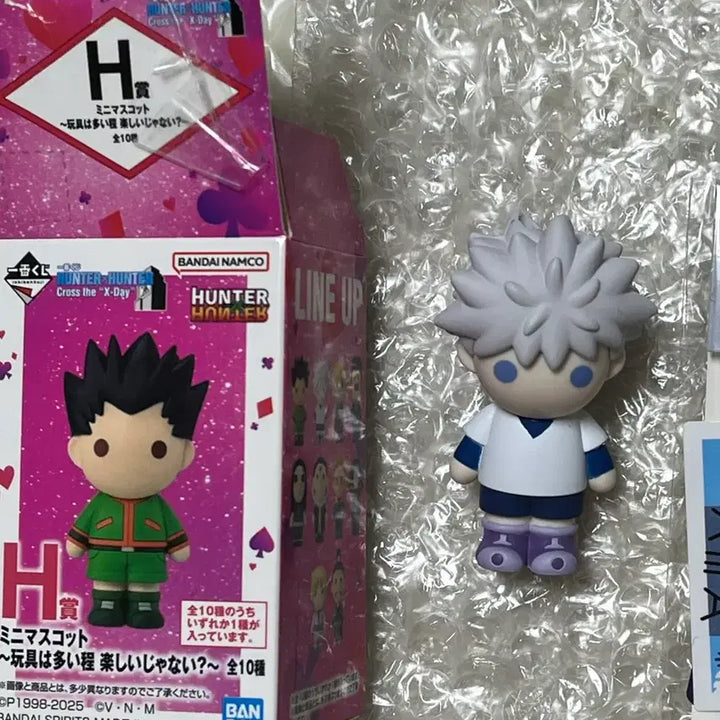 [BUNJANG] Hunter x Hunter Ichiban Kuji Election Arc H Prize Killua Figure / 헌터헌터 제일복권 선거편 H상  키르아