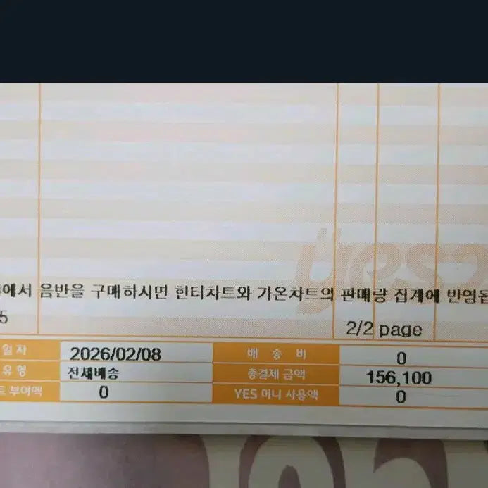 [SOLD OUT] (새제품) 수입 재즈명반 LP 5장을 4장가격에 드려요