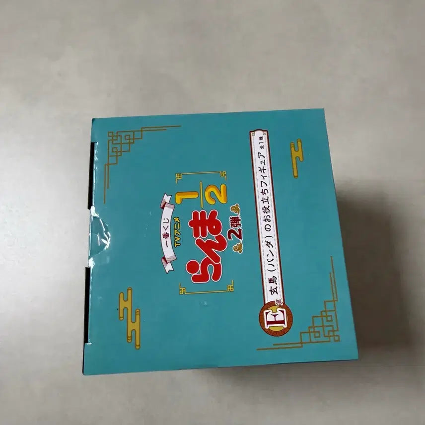 [SOLD OUT] [미개봉] 란마1/2 제일복권 E상 겐마 판다