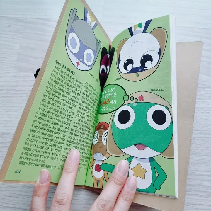 [BUNJANG] Newtype Keroro Diary / 고전문구 뉴타입 부록 케로로 다이어리