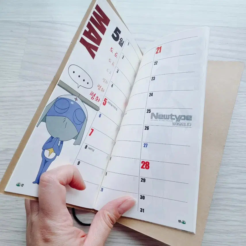 [BUNJANG] Newtype Keroro Diary / 고전문구 뉴타입 부록 케로로 다이어리