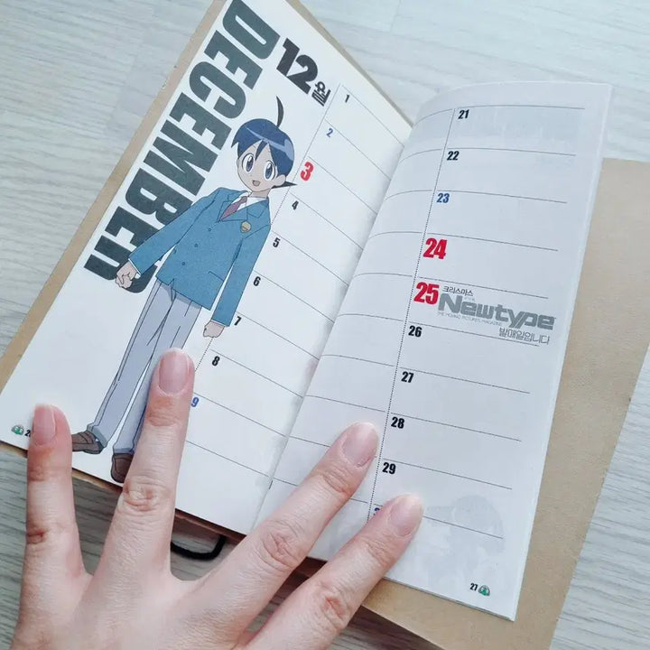 [BUNJANG] Newtype Keroro Diary / 고전문구 뉴타입 부록 케로로 다이어리