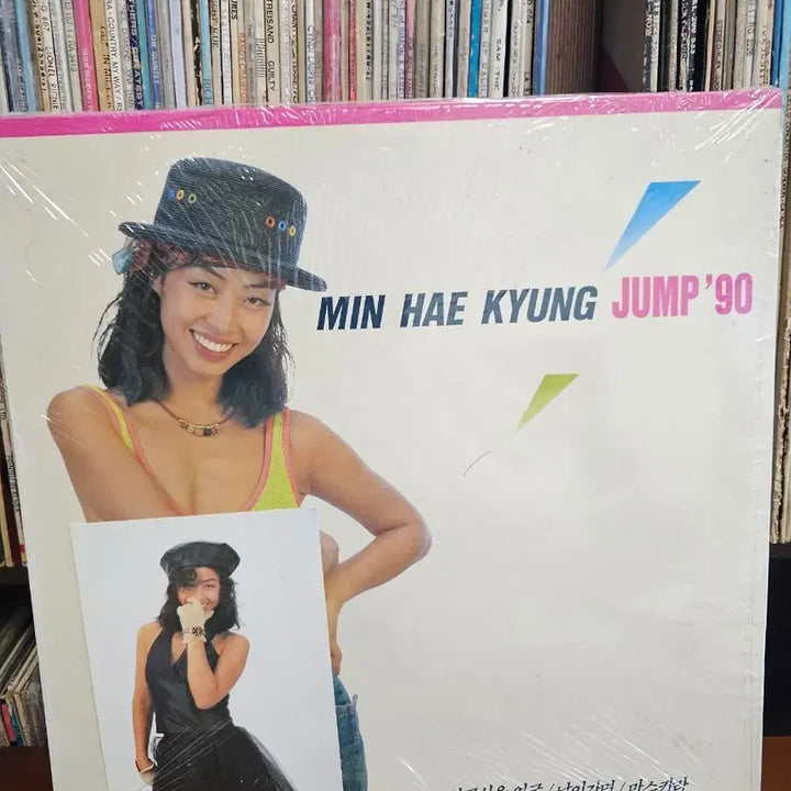 [BUNJANG] Min Hae Kyung 10th Album LP (Sealed) / 민해경 10집 LP [미개봉]