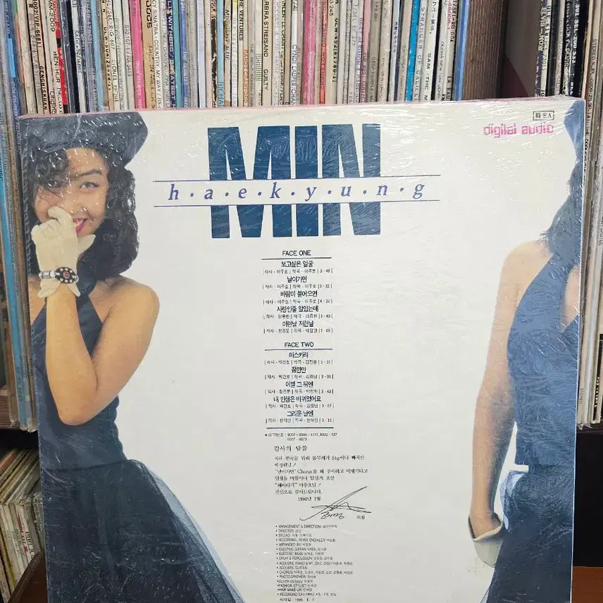 [BUNJANG] Min Hae Kyung 10th Album LP (Sealed) / 민해경 10집 LP [미개봉]