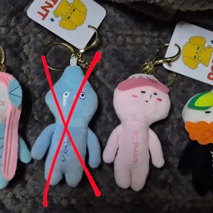 [BUNJANG] Yukio Doll Keyring / 유키오 인형키링 (새상품)