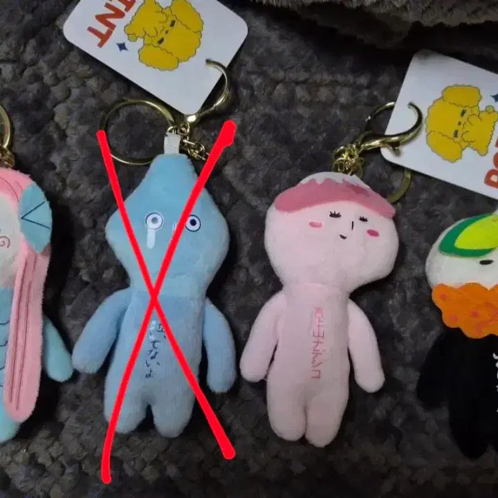 [BUNJANG] Yukio Doll Keyring / 유키오 인형키링 (새상품)