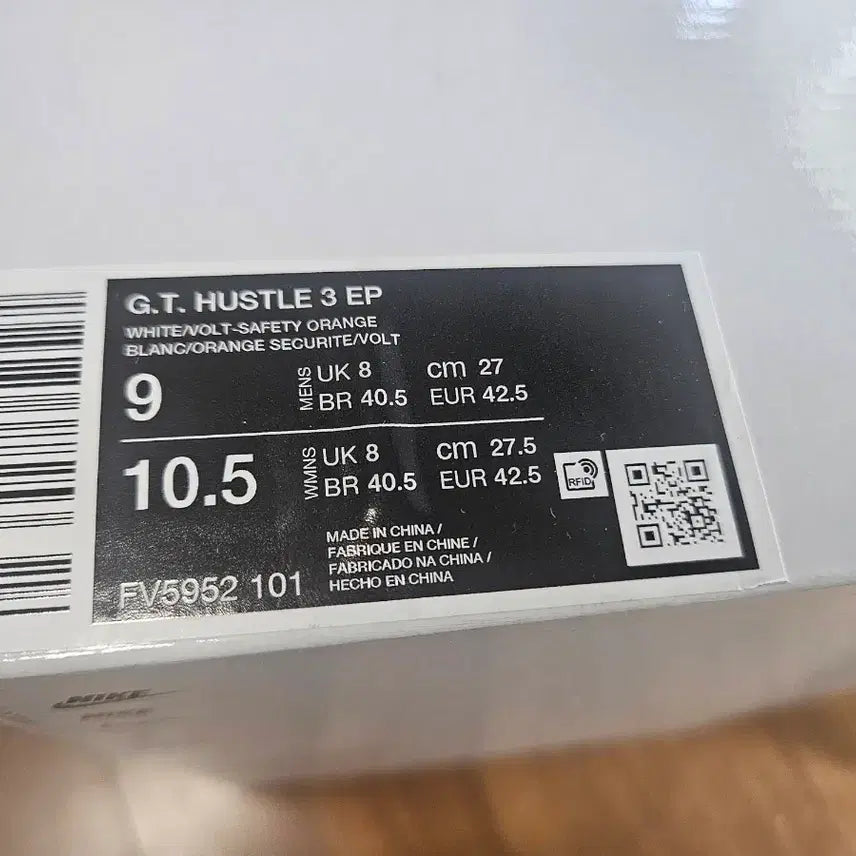 [BUNJANG] Nike G.T. Hustle 3 EP Basketball Shoes / 나이키 G.T. 허슬 3 EP 270mm 새상품