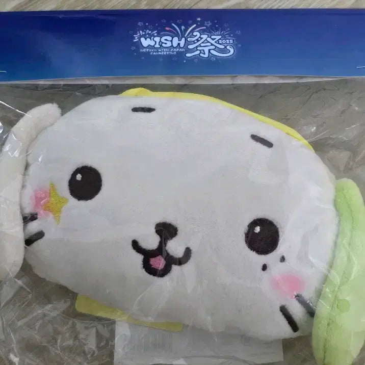 [SOLD OUT] 엔시티위시 위시돌 룐룐 포쉐트 가방 파우치 양도