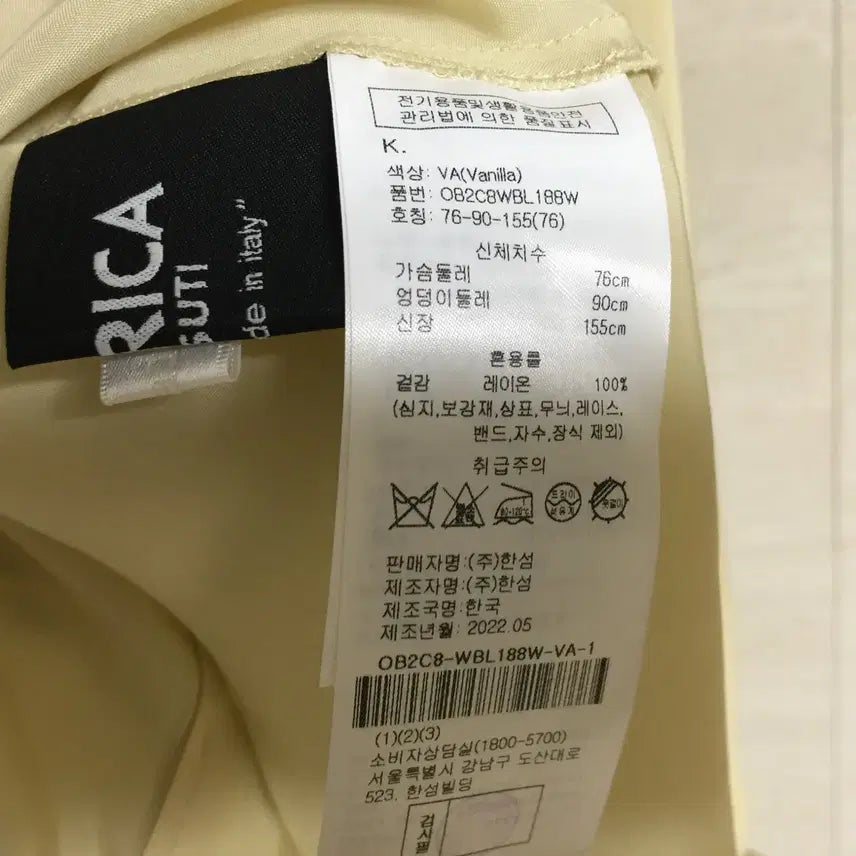 [BUNJANG] OBZEE Satin Blouse / OBZEE 오브제 22 새틴 블라우스 44