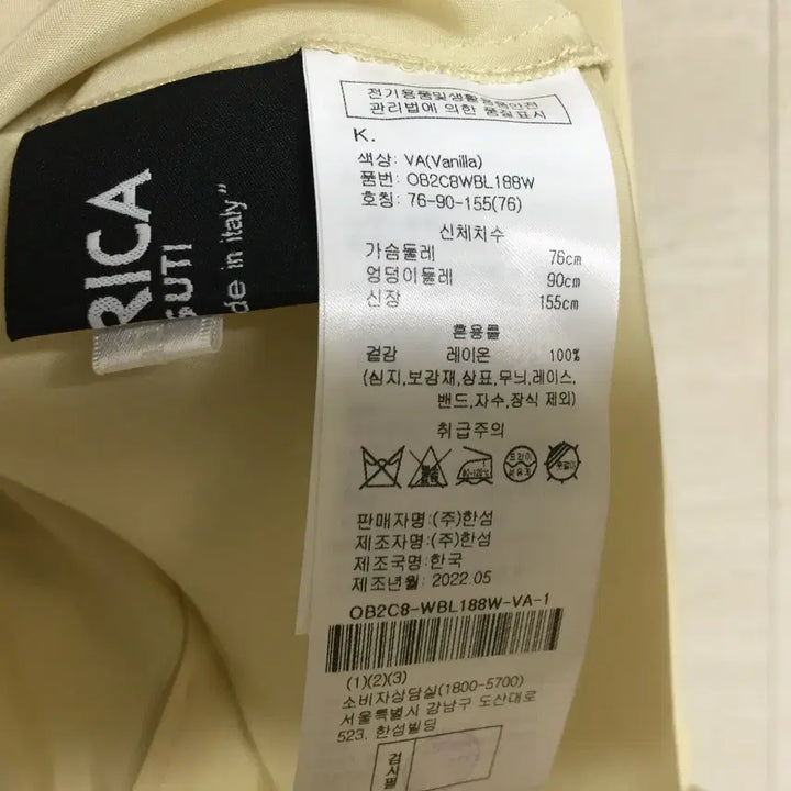 [BUNJANG] OBZEE Satin Blouse / OBZEE 오브제 22 새틴 블라우스 44