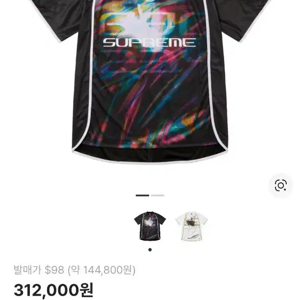 [BUNJANG] Supreme Soccer Short Sleeve T-Shirt / [L]슈프림 사커 반팔 티셔츠