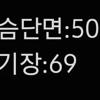 [SOLD OUT] [정품/95] 헨리코튼 남성 니트 집업     EE