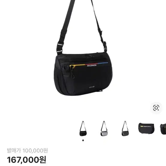 [BUNJANG] Salomon Monté 05 Crossbody Bag Black / 살로몬 몽트 05 크로스바디백 블랙 텍안뗀 새상품