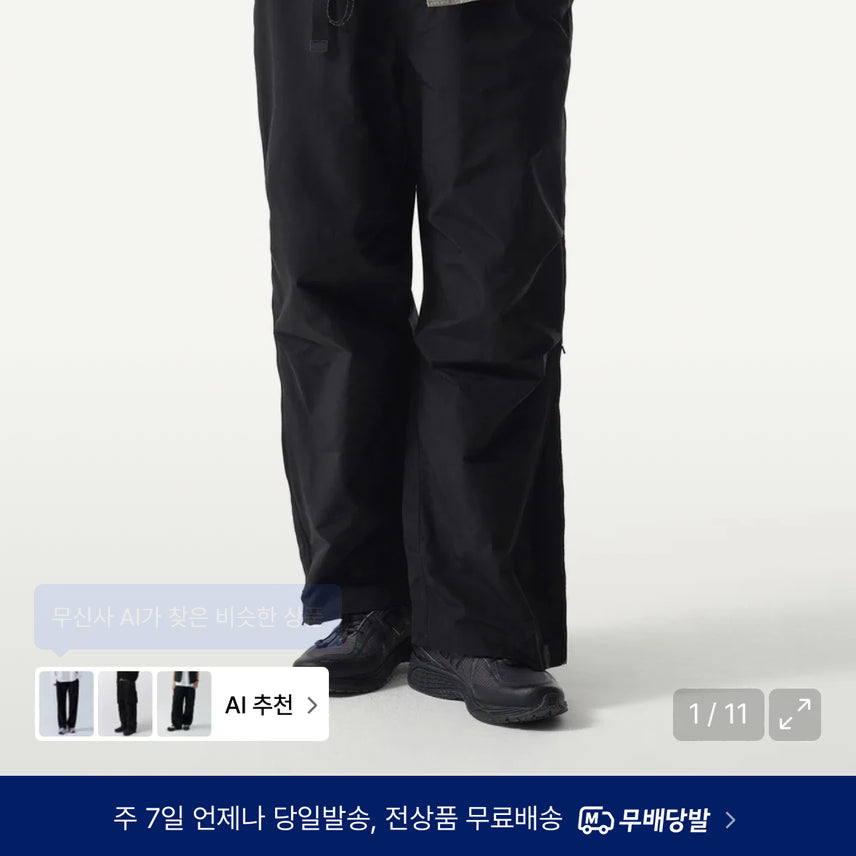 [BUNJANG] Musinsa Standard City Leisure NP Side Zip Parachute Pants (Black) / [무신사스탠다드]시티레저 np 사이드 지퍼 파라슈트 팬츠(블랙) 26