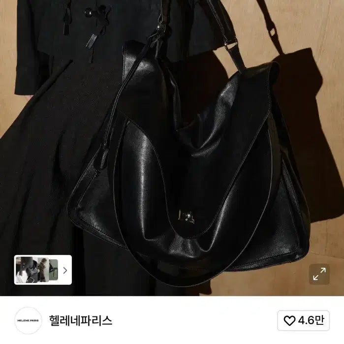 [BUNJANG] Helene Paris Leather Drape Soft Shoulder Hobo Bag / 헬레네파리스 레더 드레이프 소프트 숄더 호보백