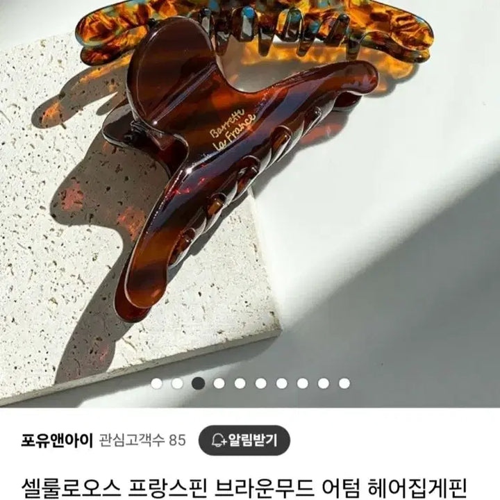 [BUNJANG] Hair Clip Bundle Set / 집게핀2개일괄(새상품)