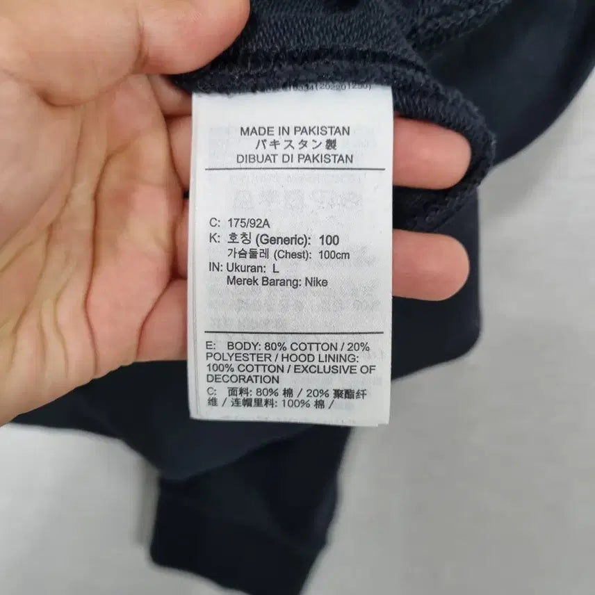 [SOLD OUT] ㅡ 나이키 봄가을 쭈리 후드 남108ㅡ0304