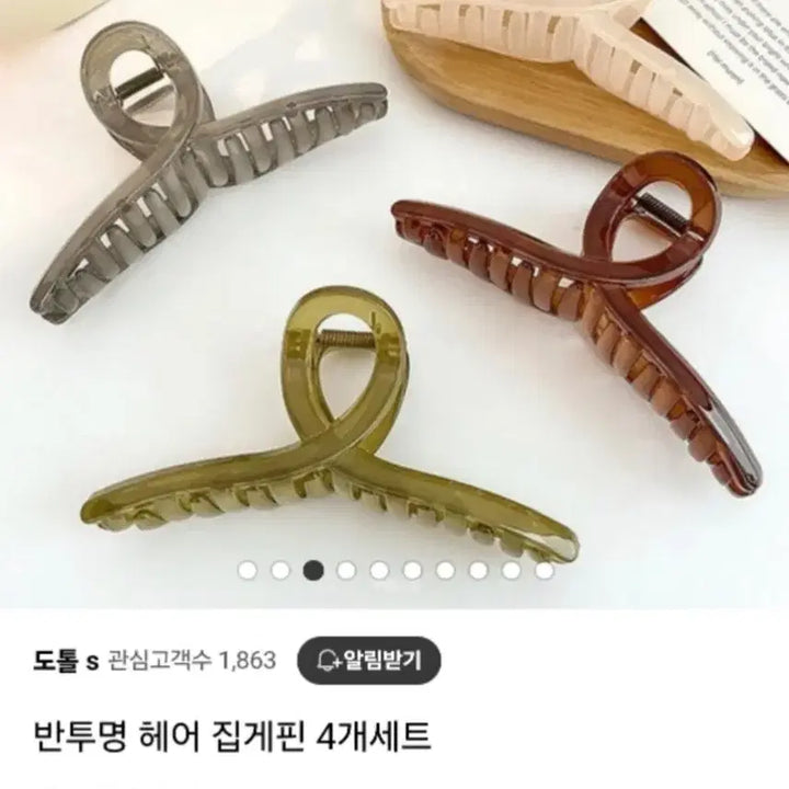 [SOLD OUT] 컬러풀 집게핀일괄(새상품)