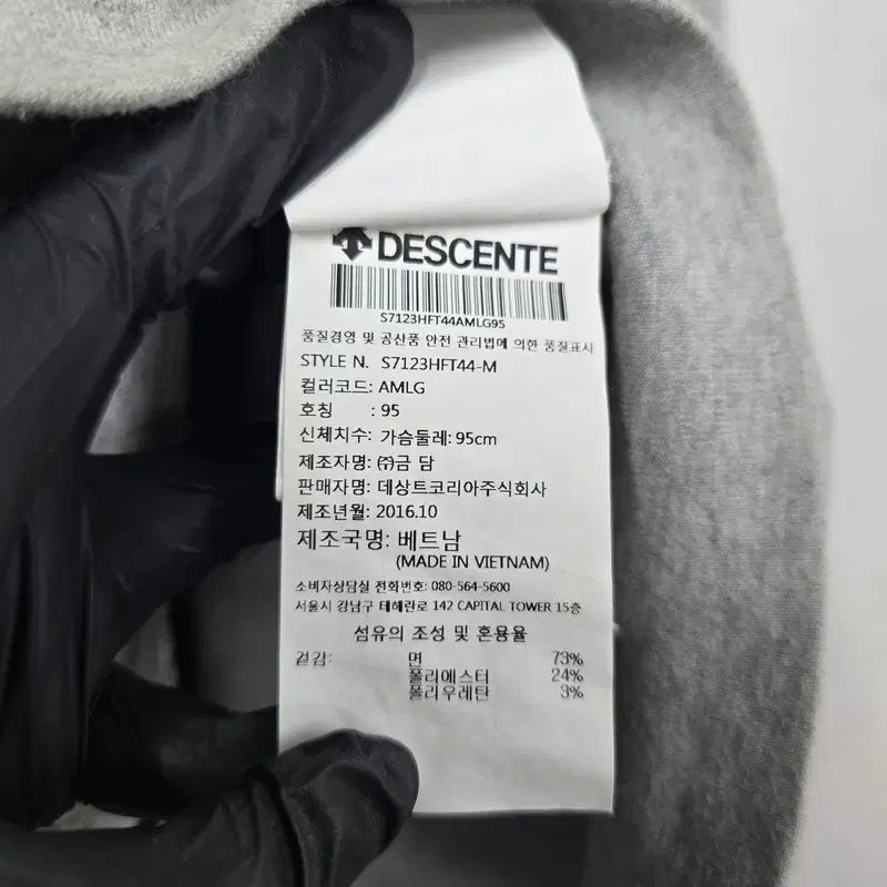 [SOLD OUT] [정품/95] 데상트 여성 후드집업     EE