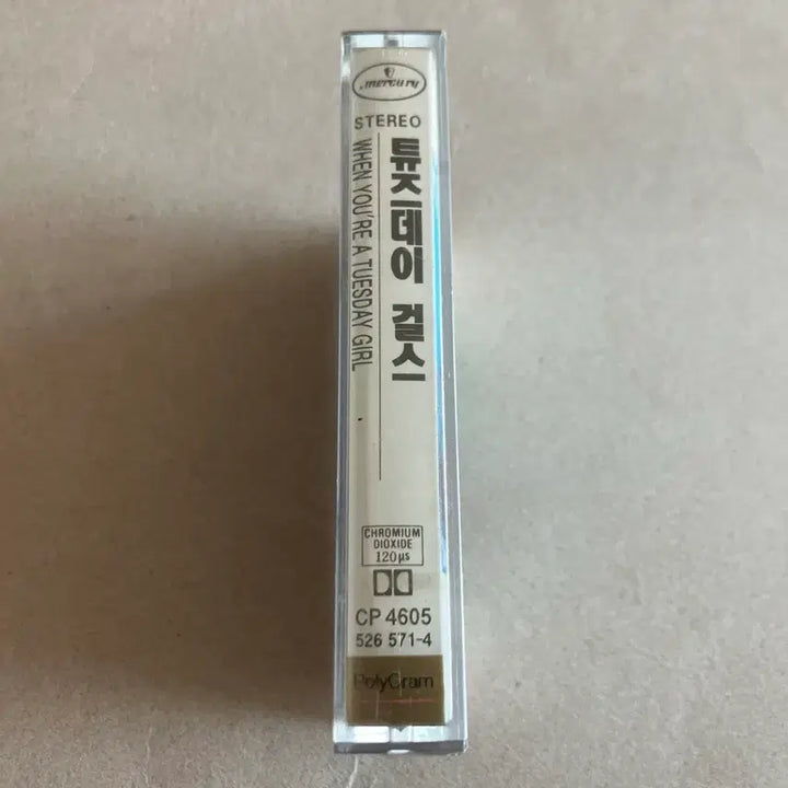 [SOLD OUT] 90년대 튜즈데이걸스 Tuesday Girls 미개봉 카세트테이프